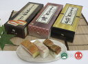 【ふるさと納税】20-I1 吾左衛門鮓3本セット(大山ブラン...