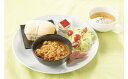 【ふるさと納税】エミーズカフェ ランチ+アフターコーヒー券(3名様分) お土産付 0214