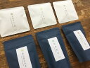 【ふるさと納税】茶師八段特製 ティーバッグ 6種 煎茶 玄米茶 ほうじ茶 ゆず 生姜 お茶 ティーバッグ セット 《21010-34》