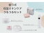 【ふるさと納税】姫ラボ保湿スキンケア「うるうるセット」 石けん 洗顔石けん 洗顔 ローション 化粧水 保湿ゲル オールインワンゲル フェイスパック 玉造温泉 温泉コスメ 温泉水 コスメ《22020-21》 20,000円