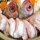 【ふるさと納税】251.のどぐろ鍋セット