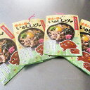 【ふるさと納税】いのししどんぶりセット 【お肉・肉の加工品】...