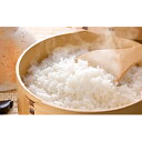 【ふるさと納税】うやま米10kg(2kg×5袋) 【お米・精...