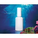 【ふるさと納税】シフォニア導入美容液60mL(約2ヶ月分)