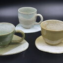 【ふるさと納税】コーヒーカップ ソーサー セット 陶器 焼火...