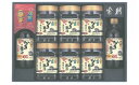 【1−08】朝紫味付...