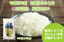 R1-03 2019年産「笠岡ふるさと米」15kg(2020...