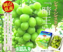R1-11 2019年産新米「笠岡ふるさと米」15kg(11...