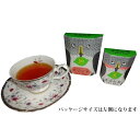 【ふるさと納税】高梁紅茶 ヤマセミセット(ゆず、しょうが、れもん)・大 【紅茶・飲料・ドリンク・ゆず・生姜・レモン】