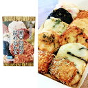 【ふるさと納税】瀬戸内練り天おつまみセット 【練り物・惣菜・...