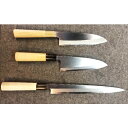 【ふるさと納税】山鳥毛記念 包丁三点セット 【工芸品・キッチ...