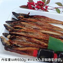 【ふるさと納税】山銀商店 かば焼きあなご(約600g/約10...
