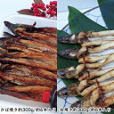 【ふるさと納税】山銀商店 白焼き、かば焼きあなごセット(約7...