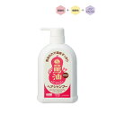 【ふるさと納税】一光馬油 ヘアシャンプー