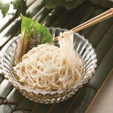 【ふるさと納税】手延べ細うどん風すず音 16束 (180g×...