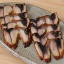 【ふるさと納税】森のうなぎ 蒲焼の燻製
