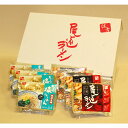 【ふるさと納税】こだわりの尾道ラーメン生麺4食、塩らーめん4...