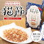 【ふるさと納税】尾道のねこカード入り! 猫節 6箱セット (本枯節2g×5袋) 11,000円