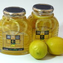 【ふるさと納税】瀬戸田レモン蜂蜜シロップ漬セット