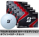 【ふるさと納税】ゴルフボール『TOUR B330X Bマーク...