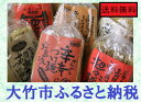 【お中元】【ふるさと納税】瀬戸内麺工房なか川「熟成本格麺ぶち...