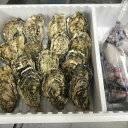 【ふるさと納税】【加熱用】宮島が育んだ生かき(むき身&殻付きセット)