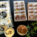 【ふるさと納税】【宮島満喫セット】もみじ饅頭 & 牡蠣まるご...