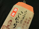 【ふるさと納税】★平成30年度産★広島県産コシヒカリ10kg...