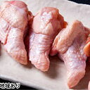 【ふるさと納税】★手羽元 8kg★広島熟成どり(冷蔵) 【お...