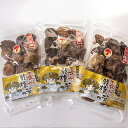 01D-067【ふるさと納税】山口県産原木栽培乾椎茸73g×...