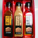 E-041【ふるさと納税】山口ごま本舗 ごま油とドレッシング...