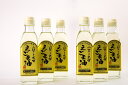 30C-015【ふるさと納税】山口ごま本舗 健康えごま油6本...