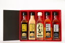 30D-111【ふるさと納税】山口ごま本舗 ごま油、えごま油...