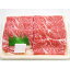 【ふるさと納税】山口県産 秋吉台高原牛 リブロースすき焼き用 500g【1232609】 17,000円