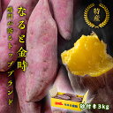 【ふるさと納税】A-...