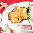 【ふるさと納税】すだち鶏の塩釜焼き 2kg(木槌付き)
