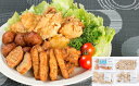 【ふるさと納税】015-056 徳島県産神山鶏使用・鶏肉加工...