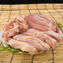 【ふるさと納税】MMT07 たっぷり! 阿波尾鶏もも肉 むね...