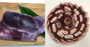 【ふるさと納税】SSG09【阿波ジビエ】ジビエ食べ比べ 鹿肉...