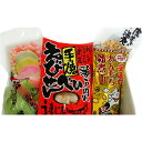 【ふるさと納税】観音寺ソウルフードセット 【あんもち雑煮・煎...