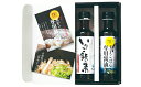 【ふるさと納税】讃岐の素「いりこ飯の素 玉子ご飯専用醤油セッ...