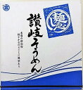 【ふるさと納税】麺しるべ讃岐そうめん 【麺類・そうめん・素麺...