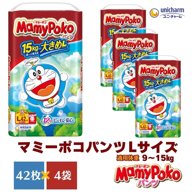 【ふるさと納税】おむつ マミーポコ パンツ L ドラえもん 44枚×4（176枚） 日用品 ベビー 赤ちゃん ユニ・チャーム　【 ユニチャーム 消耗品 紙おむつ トイレ用品 赤ちゃん用品 ベビー用品 防災 防災グッズ 】