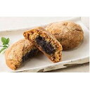 【ふるさと納税】焼菓子「薬膳七宝具」 【お菓子・和菓子】