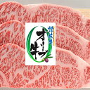 【ふるさと納税】オリーブ牛ロースステーキ150g×3枚 【牛...