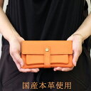 【ふるさと納税】【全12色】シンプルでソフトな本革の長財布 ...