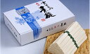 【ふるさと納税】小豆島・銀四郎の手延べ素麺「国内産小麦100...