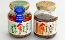 【ふるさと納税】食べるオリーブオイル&食べる生姜のセット 【...