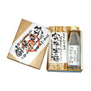 【ふるさと納税】おやじがこだわる麺とつゆ 【麺類・そうめん・...