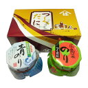 【ふるさと納税】のり瓶食べ比べセット(青のり・広島菜のり) ...